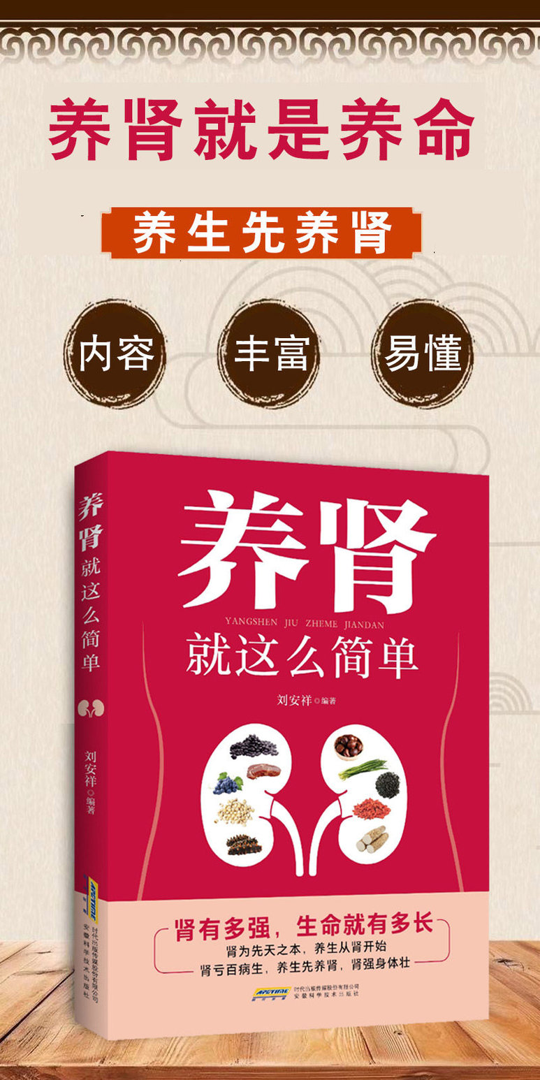 吃了之後房事又強又猛